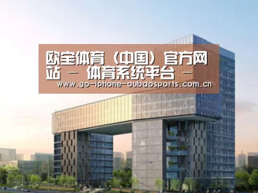 案例展示四(图1) 案例展示四(图1)