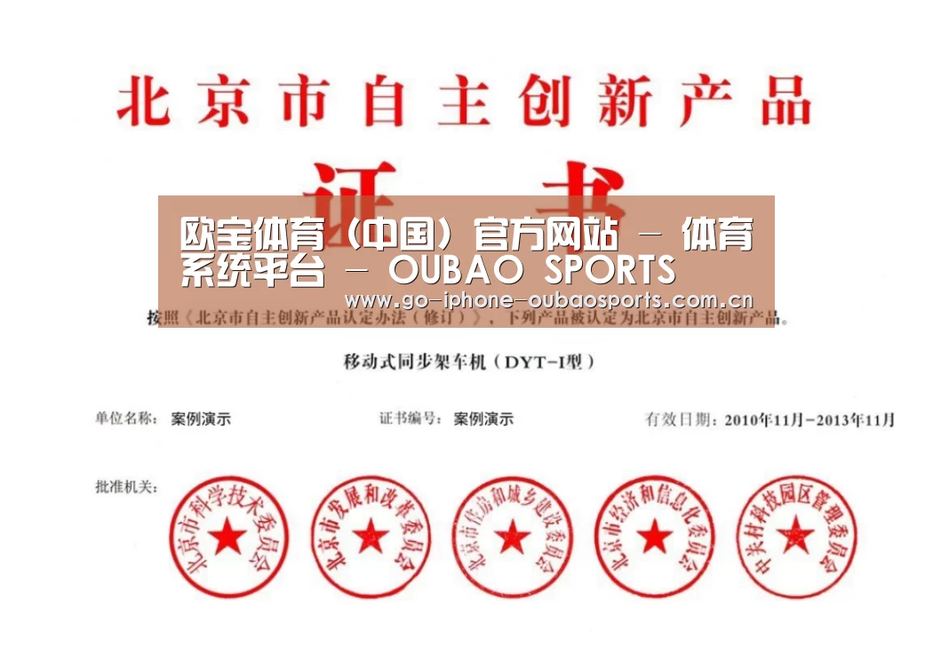 荣誉证书三(图1)