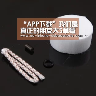 欧宝体育APP