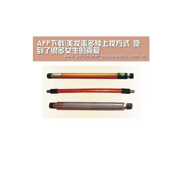 Android下载