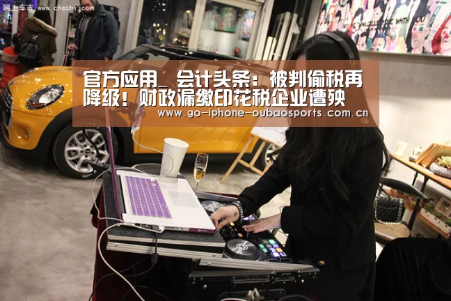 iOS下载