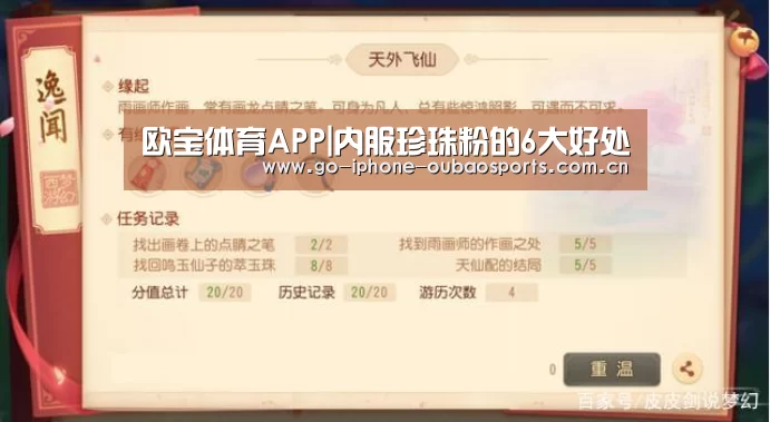 iOS下载