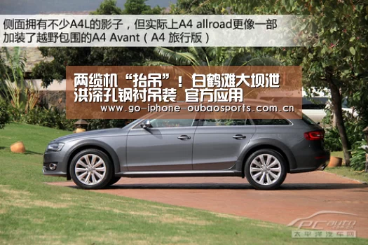 两缆机“抬吊”!白鹤滩大坝泄洪深孔钢衬吊装_官方应用(图2) APP下载