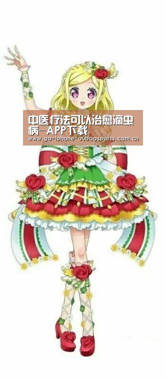 欧宝体育APP
