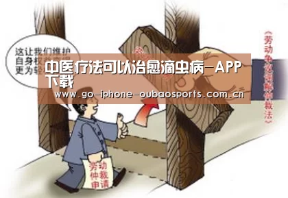 iOS下载