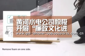 iOS下载