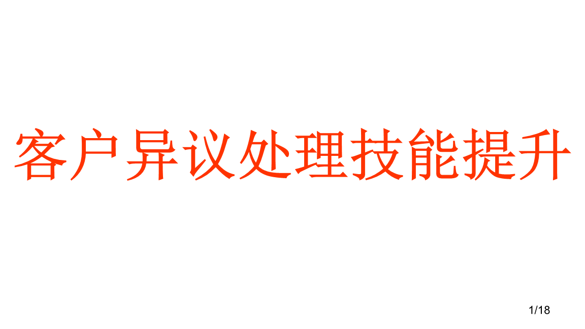 Android下载