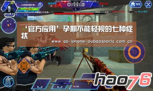 官方应用