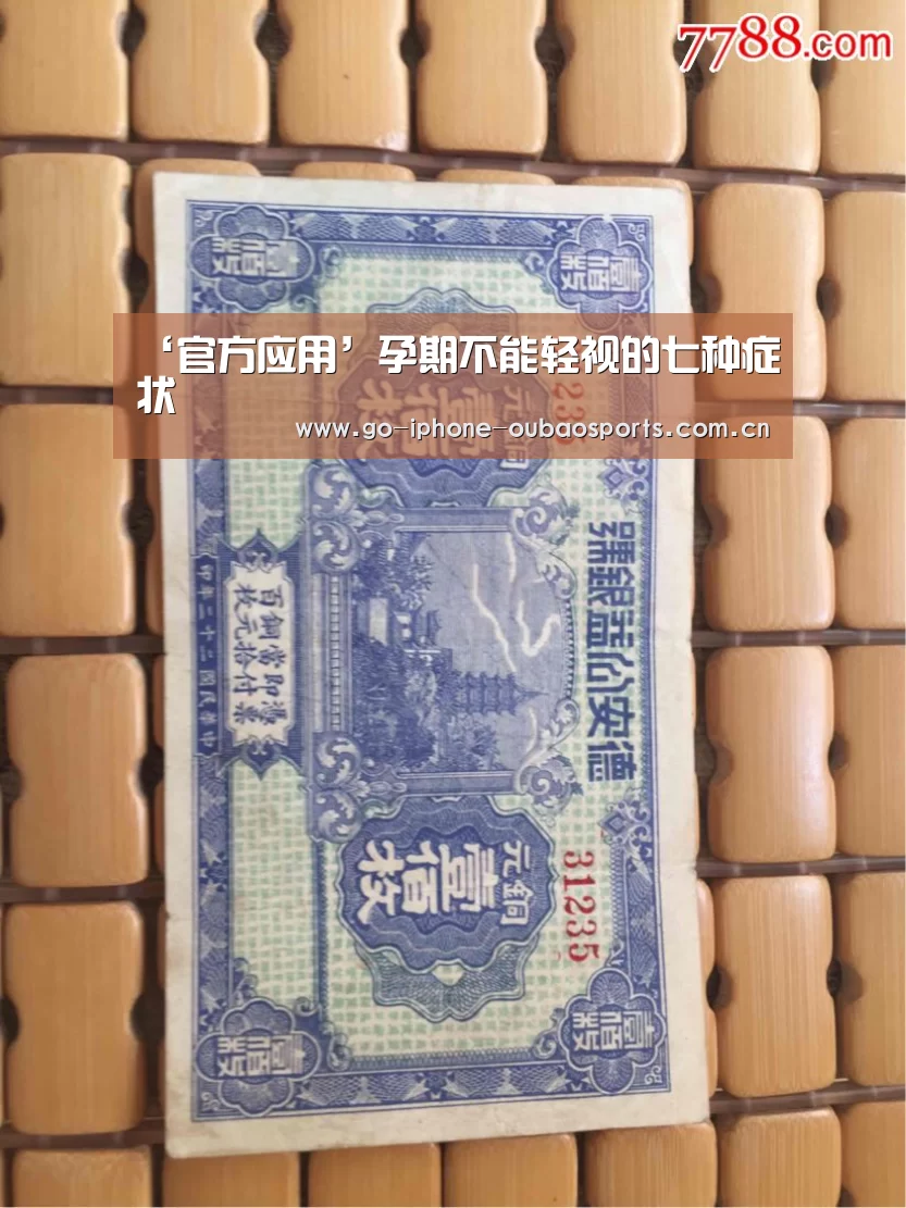 官方应用