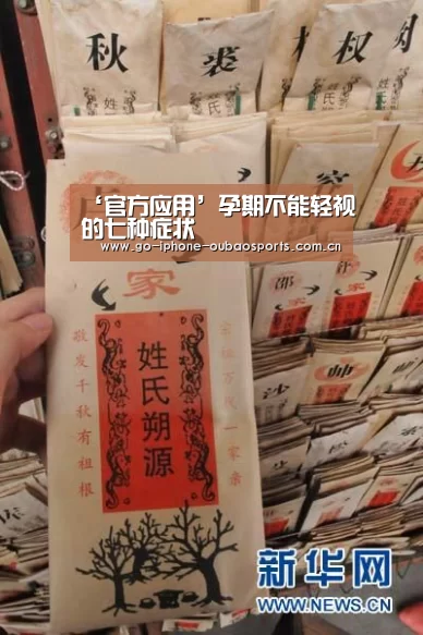 APP下载