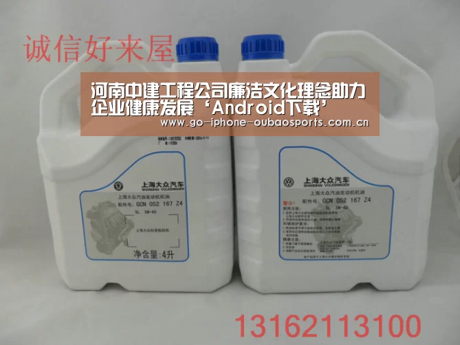 APP下载