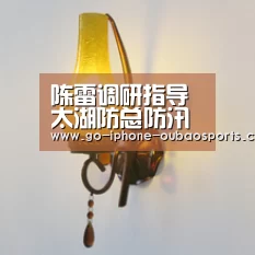 陈雷调研指导太湖防总防汛抗洪工作-Android下载(图2) iOS下载