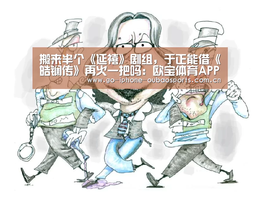 iOS下载