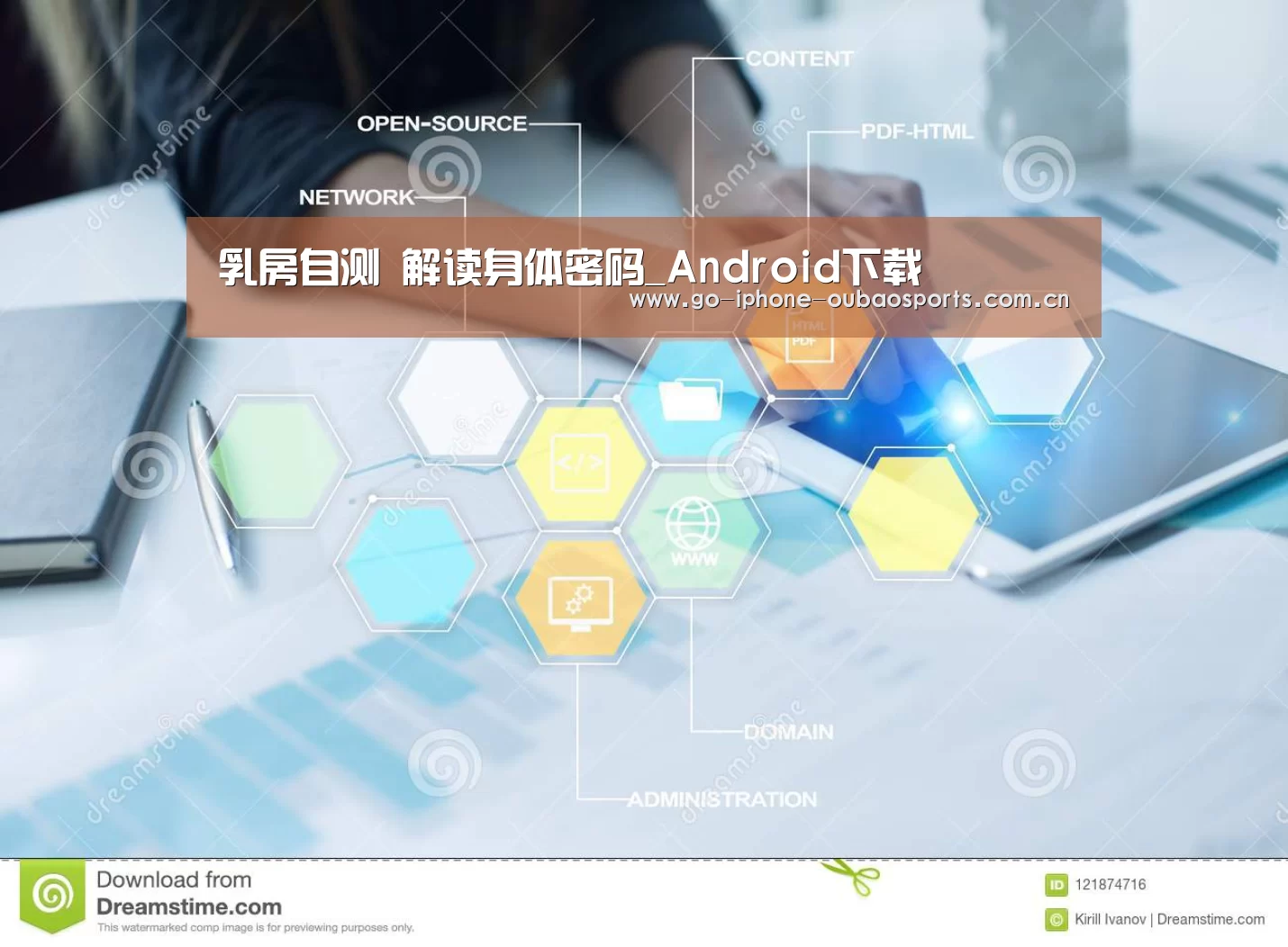 APP下载