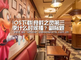 APP下载