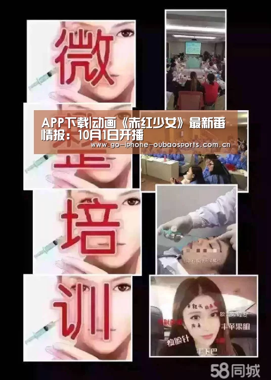 官方应用