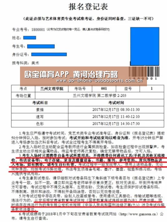 官方应用