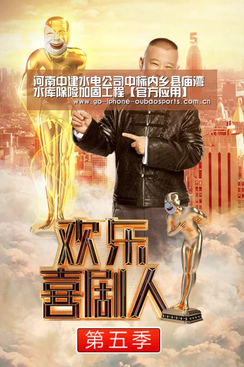 官方应用