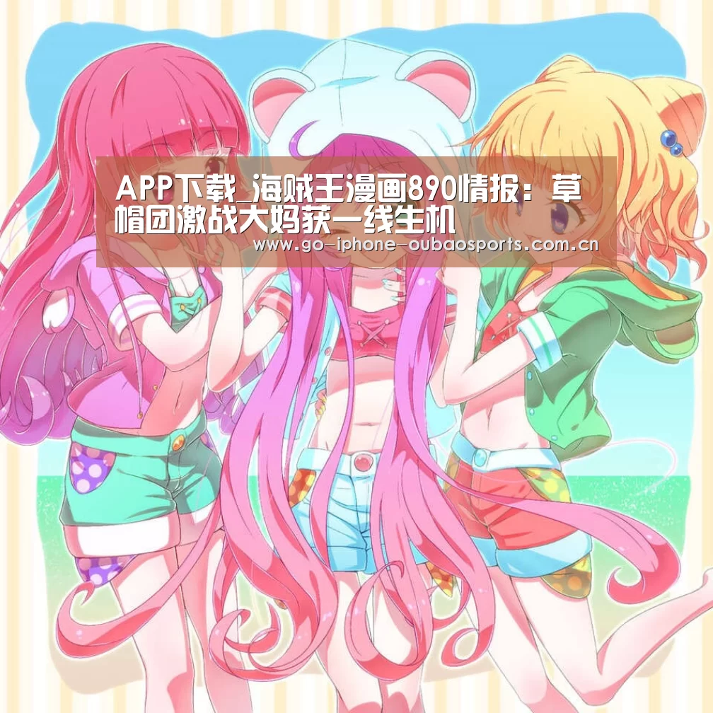 Android下载