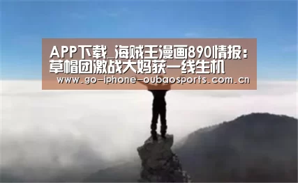 Android下载