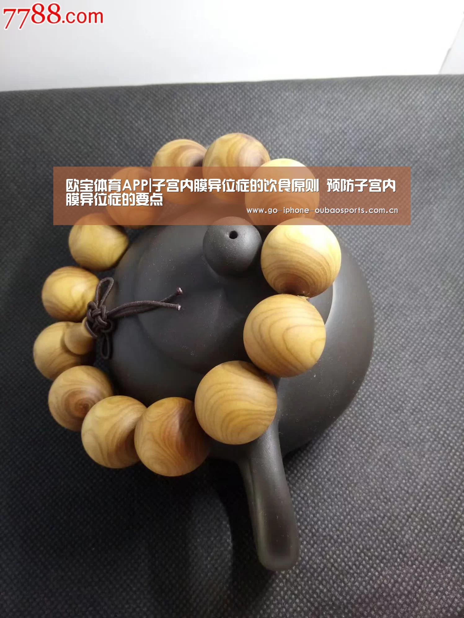 欧宝体育APP