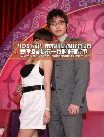 ‘iOS下载’市水利局孙小华局长、罗伟运副局长一行调研指导市水利科技推广中心工作(图1) 官方应用