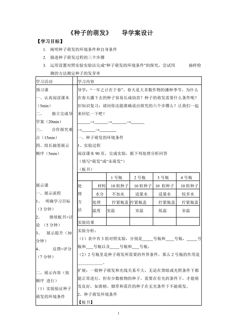 警惕 小便用纸巾易患阴道炎:iOS下载(图2) APP下载