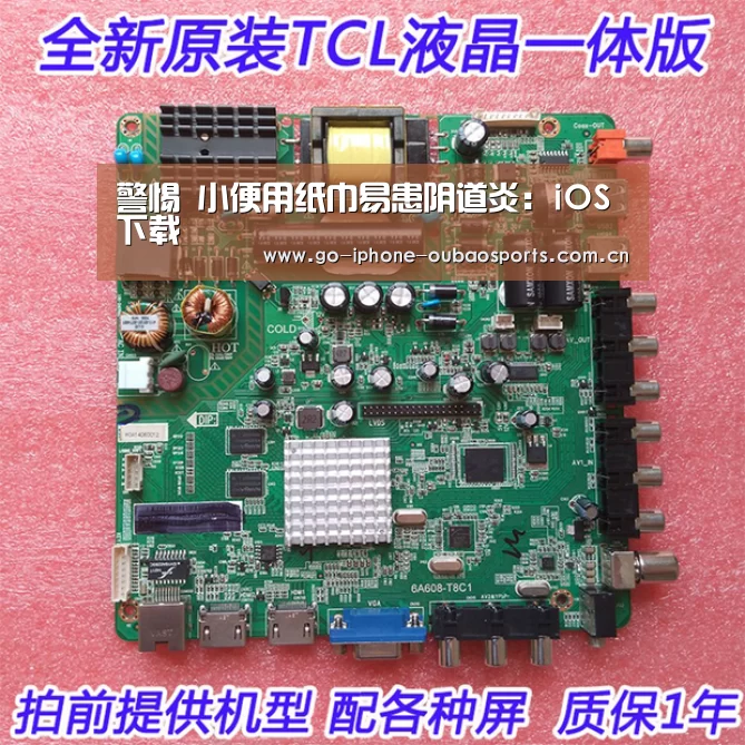 警惕 小便用纸巾易患阴道炎:iOS下载(图1) 官方应用