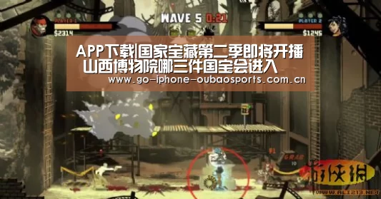 APP下载|国家宝藏第二季即将开播 山西博物院哪三件国宝会进入(图1) iOS下载