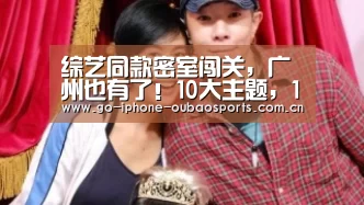 官方应用
