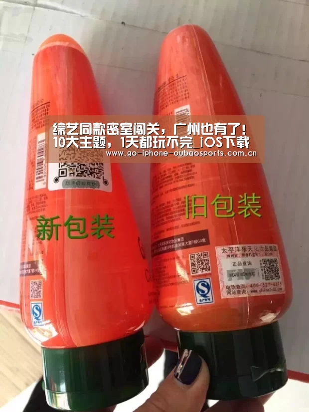 欧宝体育APP